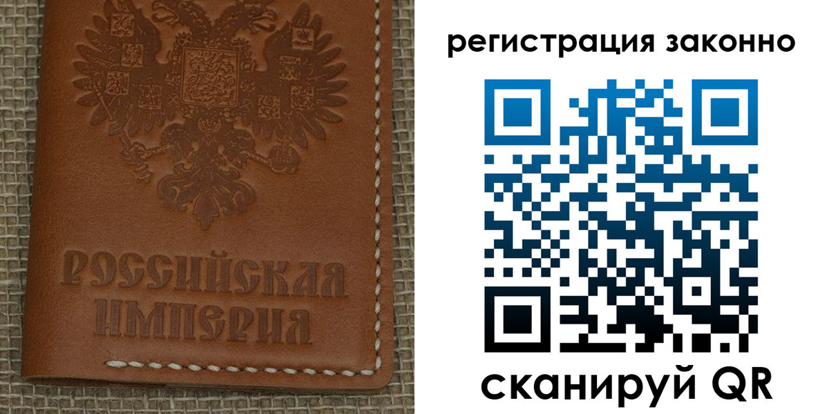 временная регистрация гарантия в Павловске