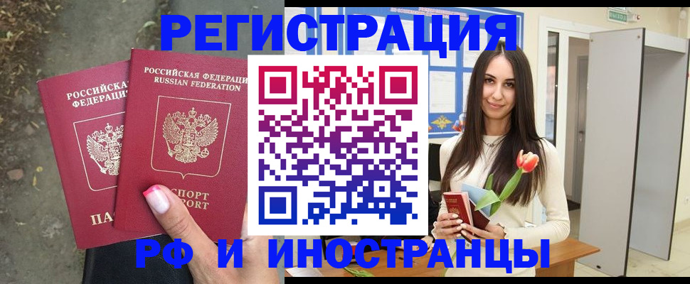 пропишу в квартире в Павловске