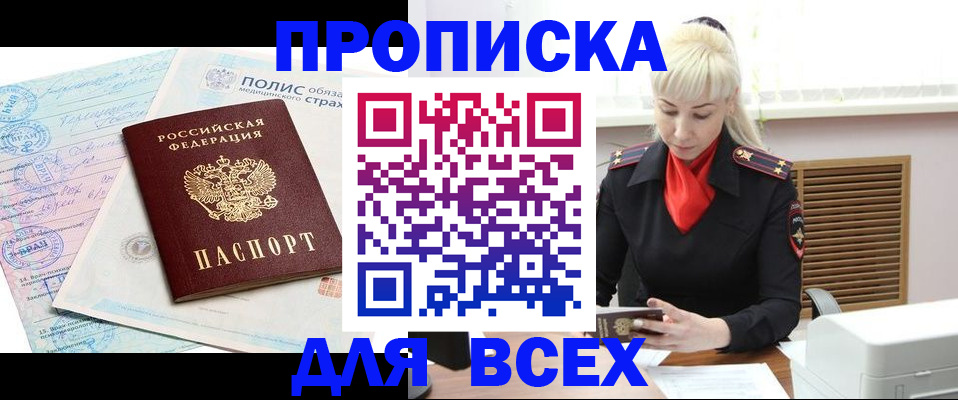 регистрация для дет. сада в Павловске